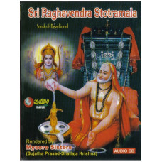 Sri Raghavendra Sthothramala